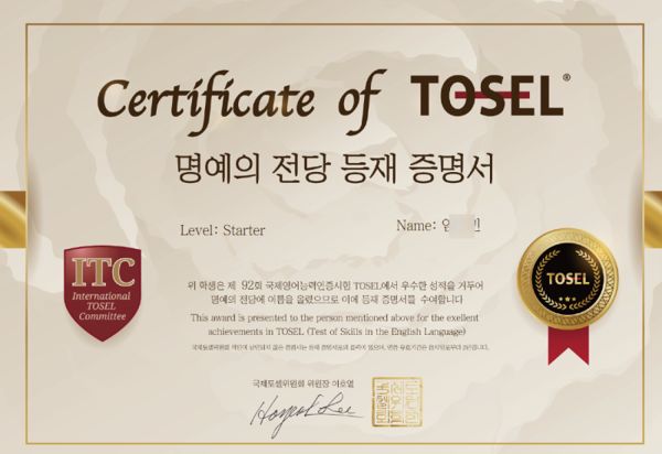 ITALK ACHIEVEMENTS 사진 2