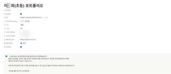 ITALK EVENT 사진 8