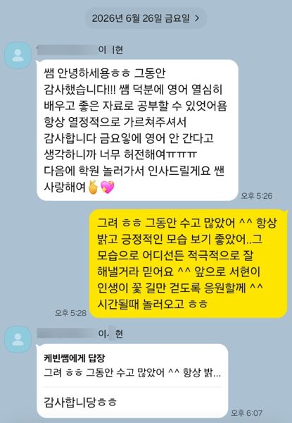 IBSITALK 성과 사진 1