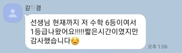 IBSITALK 성과 사진 5