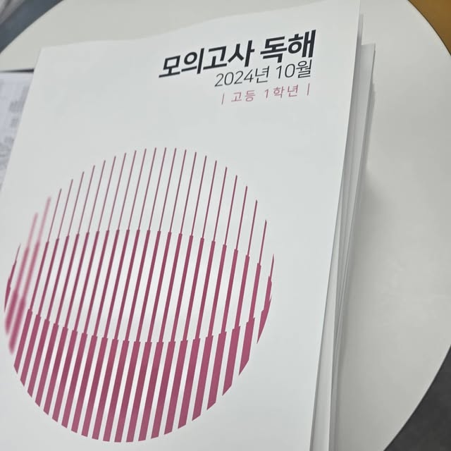 입시톡학원 인스타그램 게시물 6